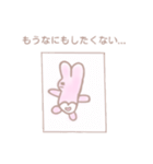 らぶうさぱんだ。。（個別スタンプ：27）