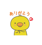 関西弁のぴよちき（個別スタンプ：1）