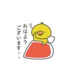 関西弁のぴよちき（個別スタンプ：6）