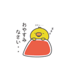 関西弁のぴよちき（個別スタンプ：7）
