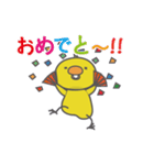 関西弁のぴよちき（個別スタンプ：8）
