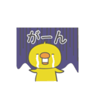 関西弁のぴよちき（個別スタンプ：10）