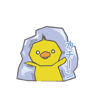 関西弁のぴよちき（個別スタンプ：11）