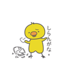 関西弁のぴよちき（個別スタンプ：18）