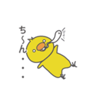 関西弁のぴよちき（個別スタンプ：23）