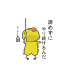 関西弁のぴよちき（個別スタンプ：40）