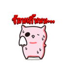 Nyankone (Thai )（個別スタンプ：34）