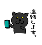 白猫黒猫（個別スタンプ：3）