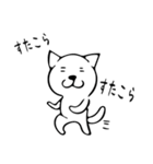 白猫黒猫（個別スタンプ：4）