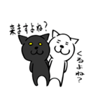 白猫黒猫（個別スタンプ：5）