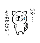 白猫黒猫（個別スタンプ：6）