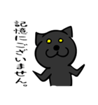 白猫黒猫（個別スタンプ：7）