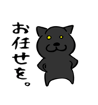 白猫黒猫（個別スタンプ：9）