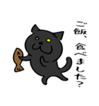 白猫黒猫（個別スタンプ：11）