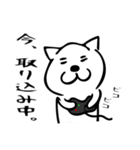 白猫黒猫（個別スタンプ：12）
