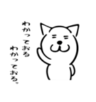 白猫黒猫（個別スタンプ：14）