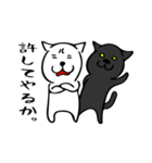 白猫黒猫（個別スタンプ：15）