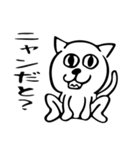 白猫黒猫（個別スタンプ：16）