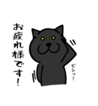 白猫黒猫（個別スタンプ：17）