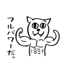 白猫黒猫（個別スタンプ：18）
