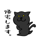 白猫黒猫（個別スタンプ：21）