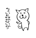 白猫黒猫（個別スタンプ：22）