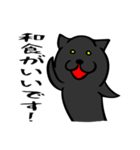 白猫黒猫（個別スタンプ：23）