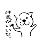 白猫黒猫（個別スタンプ：24）