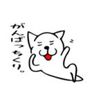 白猫黒猫（個別スタンプ：26）