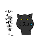 白猫黒猫（個別スタンプ：27）