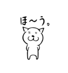 白猫黒猫（個別スタンプ：28）