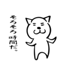 白猫黒猫（個別スタンプ：32）