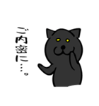 白猫黒猫（個別スタンプ：33）