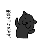 白猫黒猫（個別スタンプ：37）