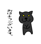 白猫黒猫（個別スタンプ：39）