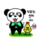 Panda ＆ Chicken Friends Forever（個別スタンプ：7）