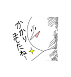 「超イケメン」と申します。（個別スタンプ：34）