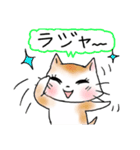 猫のニャンコと友達（個別スタンプ：4）