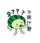 Watermelon guy（個別スタンプ：4）