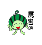 Watermelon guy（個別スタンプ：9）