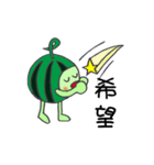 Watermelon guy（個別スタンプ：16）