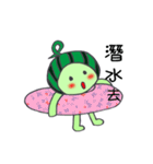 Watermelon guy（個別スタンプ：36）