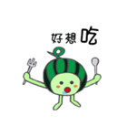 Watermelon guy（個別スタンプ：37）