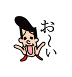 ウザイイやつ（個別スタンプ：1）