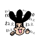 ウザイイやつ（個別スタンプ：2）