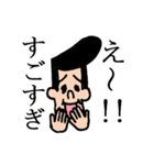 ウザイイやつ（個別スタンプ：3）