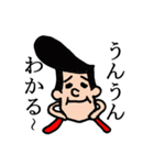 ウザイイやつ（個別スタンプ：4）