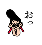 ウザイイやつ（個別スタンプ：5）