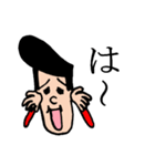 ウザイイやつ（個別スタンプ：6）