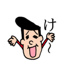 ウザイイやつ（個別スタンプ：8）